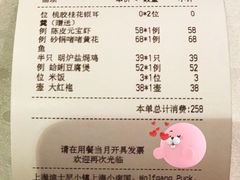 -小南国(金沙江路店)