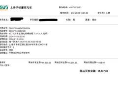 -新东方国际教育·雅思托福(裕德路校区)