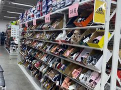 -BIGOFFS 超级折扣(仁恒伊势丹店)