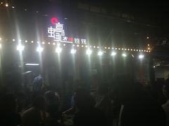-蚝太郎 • 海鲜烧烤(建国路创始店)