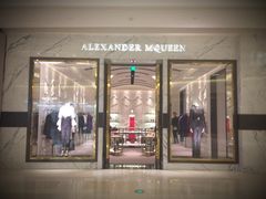 -Alexander McQueen(IAPM环贸广场店)