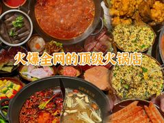 -冯校长老火锅(深圳福田店)