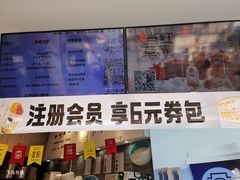 -陈多多·豆腐奶茶(草市街店)
