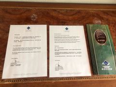 -澳门皇庭海景酒店