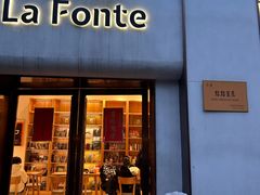-方壇 La Fonte(玉佛寺店)