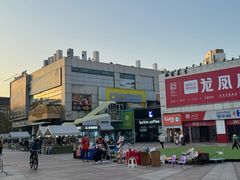 -证大大拇指广场(芳甸路店)