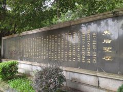 -南沙天后宫景区