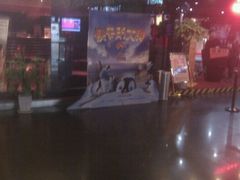 -橙天嘉禾影城(苏州印象城店)