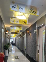 -深圳阳光医疗美容医院·旗舰店