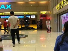 -万达影城(江桥万达广场IMAX店)