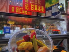 -老炳·七丛松甘草水果