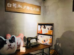 -时光花园(白鹭洲店)