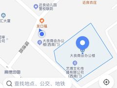 -友口福(大良店)
