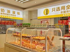 -味多美蛋糕(东直门店)