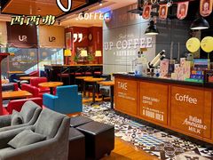 -西西弗书店&矢量咖啡(壹方购物中心店)