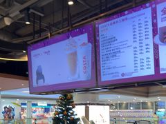 -COSTA COFFEE(恒基名人购物中心店)