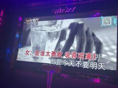 -温莎KTV(国贸店)