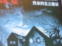 -伯爵·沉浸式超级密室·直营店