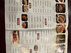 -耿福兴(凤凰美食街店)