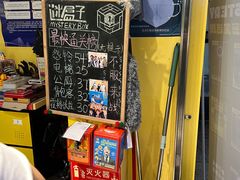 -谜盒子奇幻密室(南屏店)
