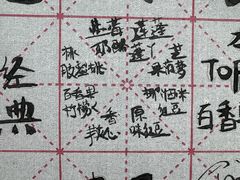 -元氏钵仔糕(北京路店)