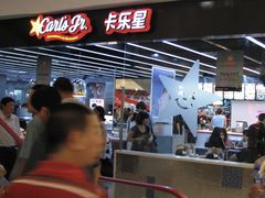 -上海来福士广场