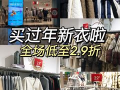 -巴黎春天(陕西路店)
