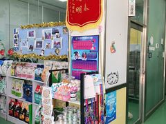 -东方动物医院·宠保定点·骨科·转诊中心(春城路·昆明站分院)