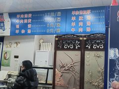-北三沙家烧麦(北头道街店)