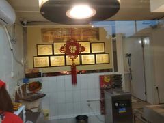 -鲁味斋(建设路店)