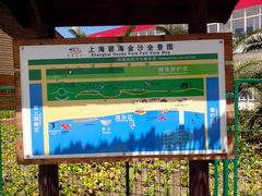 导游图-碧海金沙