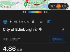 -亚瑟王座