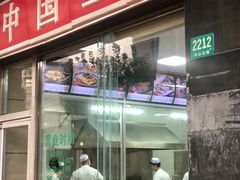 门面-伊祥·敦煌楼