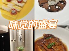 -王府茶楼茶宴·创意菜(朝阳公园店)