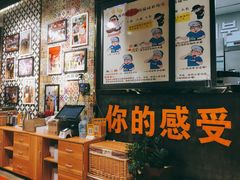 门面-韩国大金刚烤肉·料理(印象城店)