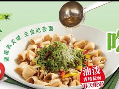 -西贝(上海中心店)