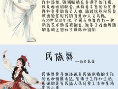 -韵姿少儿舞蹈(北外滩校区)