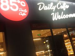 -85度C(广州石牌桥店)