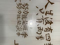 -没牙伯花生汤店(老药洲店)