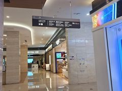 -凤凰汇购物中心