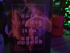-Perry's·酒吧(打浦桥店)