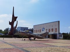 -北方兵器城