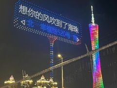 -广州柏悦酒店·悦吧·顶楼露天酒吧