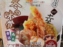 -虹梅食堂·爱蝦乃家