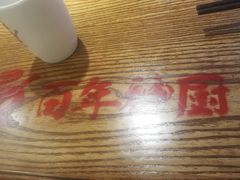 -百年神厨·地道川菜(清江西路店)