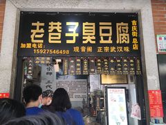 -吉庆街美食广场