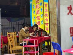 大堂-花苑美食横琴生蚝火锅(拱北粤华路店)