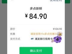 -物美超市(三里河店)