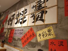 -佬缸炮江湖川菜(玉林店)