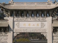 景点-焦山风景区